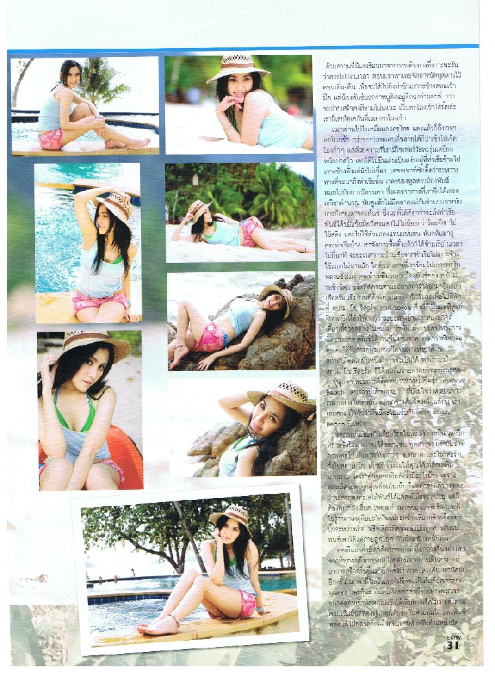 EX-Ray magazine's article on the Siam Beach Resort, page 1