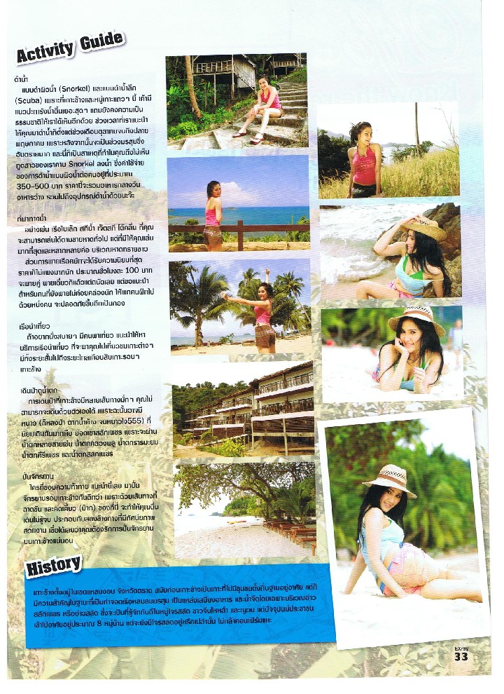 EX-Ray magazine's article on the Siam Beach Resort, page 3