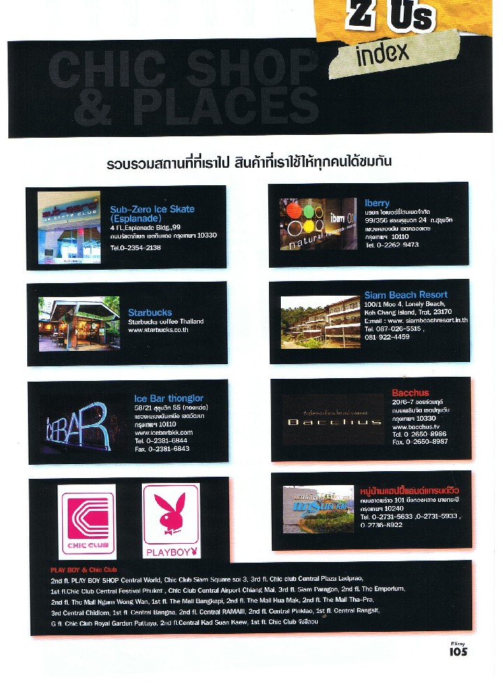 EX-Ray magazine's article on the Siam Beach Resort, final page: chic places